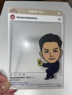 居酒屋えぐざいる 川村壱馬クリカード