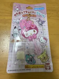 マイメロディ ロリポップキャンディチャーム