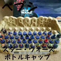 スター・ウォーズ★STARWARS★エピⅠ★ボトルキャップ★ペプシ★PEPSI
