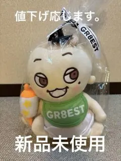 関ジャニ∞GR8EST 201∞限定版 グレイテスト ベビーぬいぐるみセット