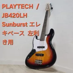 美品PLAYTECH /JB420LH Sunburst エレキベース 左利き用