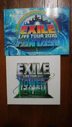 EXILE LIVE TOUR 写真集 まとめて！