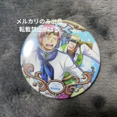 ワンピース コビー ヘルメッポ 輩缶バッジ 海軍