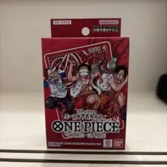 少年ジャンプ応募者全員サービス スタートデッキ エース&サボ&ルフィ