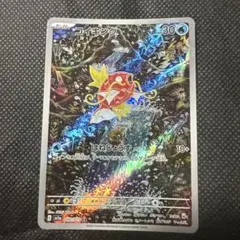 コイキング AR 他まとめ売り