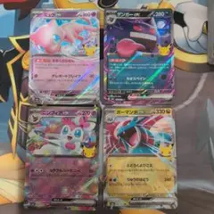 ポケモンカードex 4枚セット ミュウ ピカチュウ ボーマンダ ゲンガー