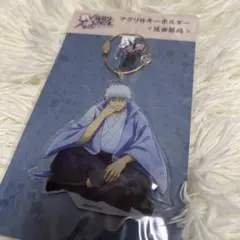 銀魂 銀時 後祭り アクキー