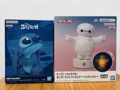 [未開封 送料込み]スティッチフィギュア ベイマックスセンサーライト