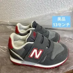 New Balance ベビーシューズ グレー/レッド　373 ニューバランス