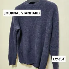 ダークネイビー ヤクウール混紡 セーター