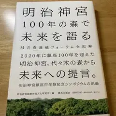 2026年最新】濱野太郎の人気アイテム - メルカリ
