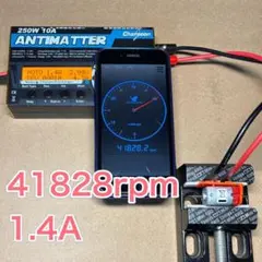 ミニ四駆　マッハダッシュモーター　高回転・高トルク慣らし　41828回転1.4A