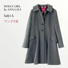 【美品】ドーリーガール アナスイ／アンゴラ混 ロングコート Aライン L .のサムネイル
