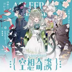 とも様 リクエスト 3点 まとめ商品