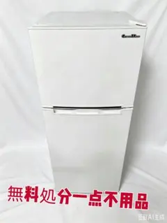 0712Z【未使用】Shelddi 展示用ミニ冷蔵庫 36L GR-036 - メルカリ