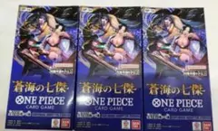 ワンピースカードゲーム 蒼海の七傑 テープカット 3box 新品未開封品