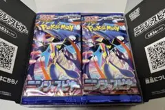 ニンジャスピナー MEGA box 封入率一致 - メルカリ