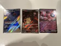 ポケモンカード