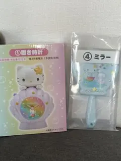 サンリオ 当りくじ ハローキティ 置き時計 ミラー 2点セットのサムネイル