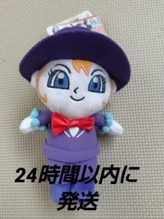 タグつき◆アンパンマン プリちぃビーンズ ぬいぐるみ　しらたまさん