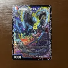 Item thumbnail for item a22663bc-4920-4801-aeb0-fcfdd892f569