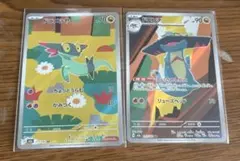 ポケモンカード　メガドリームAR（ドラメシア/ドロンチ/ゼクロム/ミミッキュ）