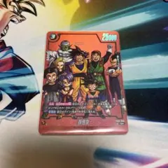 ドラゴンボール　リミテッドパックMANGAver.01 孫悟空　パラレル　①