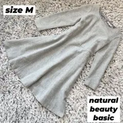 natural beauty basic グレー ラメ Aライン ワンピース M