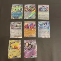 【バラ売り不可】ポケカ　8枚セット