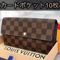 美品✨️ルイヴィトン　ダミエ　エベヌ　サラ　長財布　財布　カード10枚
