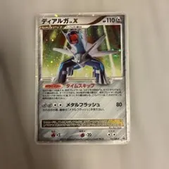 포켓몬 カード ディアルガ LV.X 107/DP-P