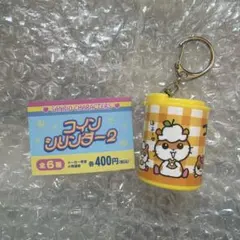 サンリオキャラクターズ　コインシリンダー2 コロコロクリリン