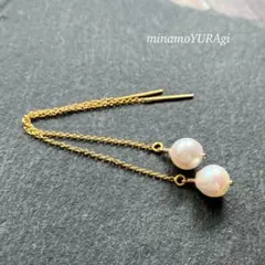 確認用ページ 若狭パール あこや真珠 アメリカンピアス 14kgf