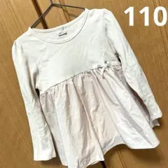 petit main 長袖カットソー 110 ペプラム　ピンク