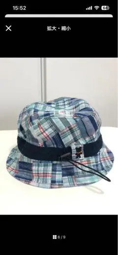 ミキハウス　帽子　ベビー　リバーシブル　チェック