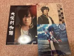 刀ミュ　大倶利伽羅　まとめ売り