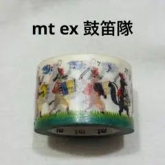 mt ex マスキングテープ　鼓笛隊のサムネイル