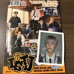 nct dream istj cd