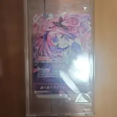 ホロカ プロモ 綺々羅々ヴィヴィ 誕生日記念 2025 - メルカリ