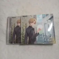 るぅとくん 君と僕の約束 初回限定盤B CD