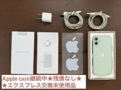 2026年最新】エクスプレス交換品の人気アイテム - メルカリ