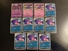 ポケモンカード ゲンガーsv2a sv3a s12a まとめ売り