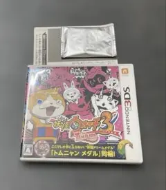【動作確認済み】妖怪ウォッチ3 テンプラのサムネイル