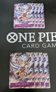 モンキー・D・ルフィ 8枚セットp-041 未使用品