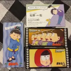 おそ松さんステッカーセット