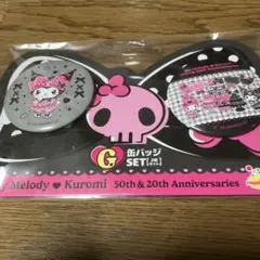 マイメロディ　クロミ　ハッピーくじ　G賞　缶バッジセット
