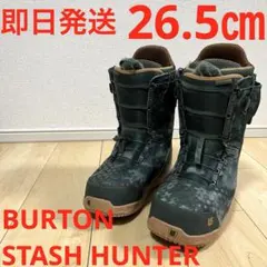 2026年最新】stash hunterの人気アイテム - メルカリ