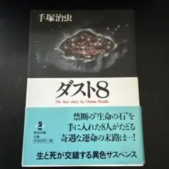 Item thumbnail for item fa396d83-e359-4f3f-a800-3ef9b8ac28d7