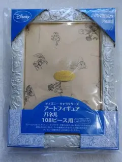 ディズニーキャラクターズ　アートフィギュアパネル　108ピース用