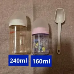 pigeon プラスチック 哺乳瓶 2個セット ピンク 花 新生児 出産 完ミ